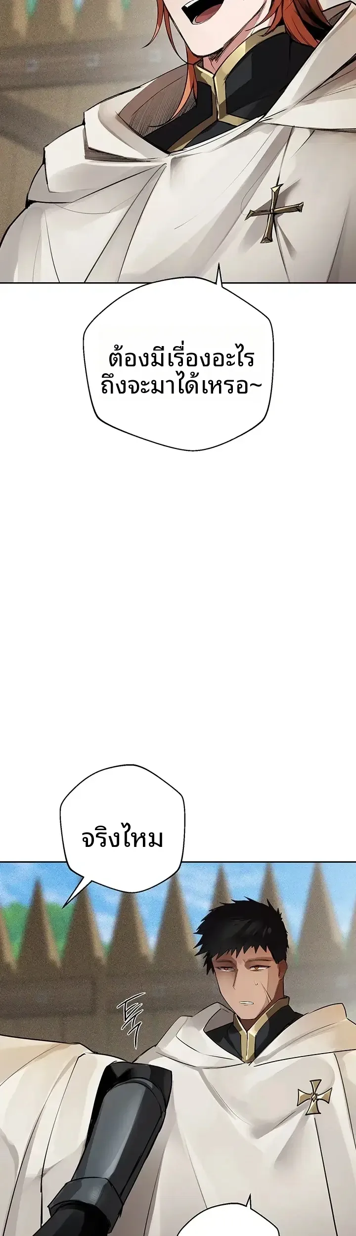 page-38