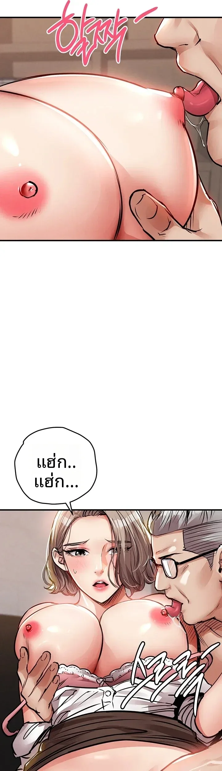 page-20