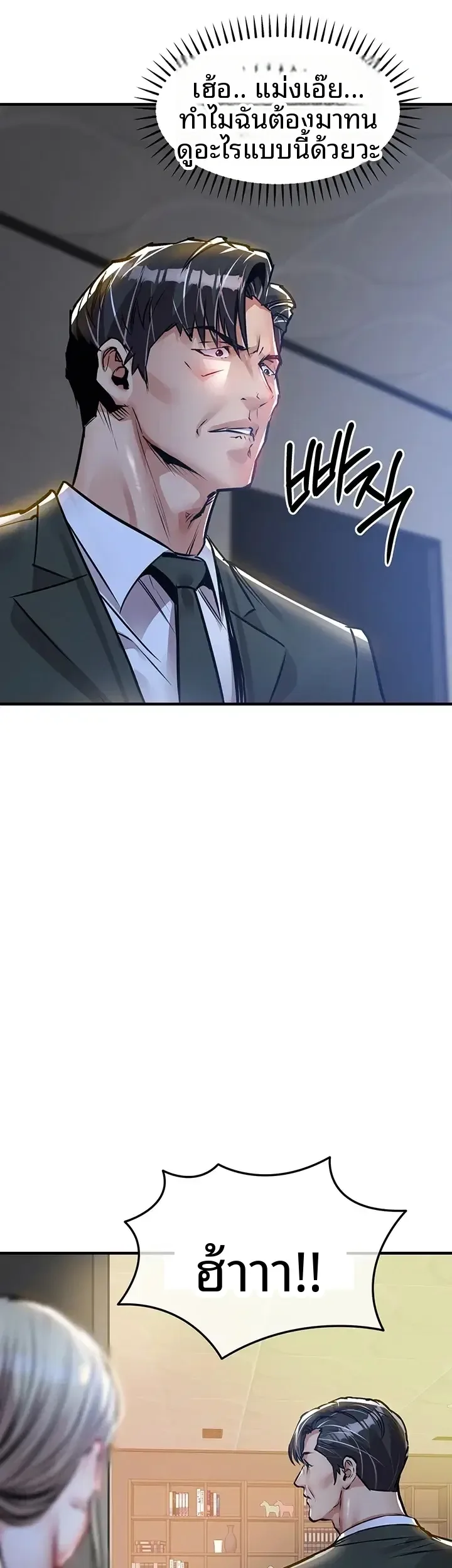 page-23