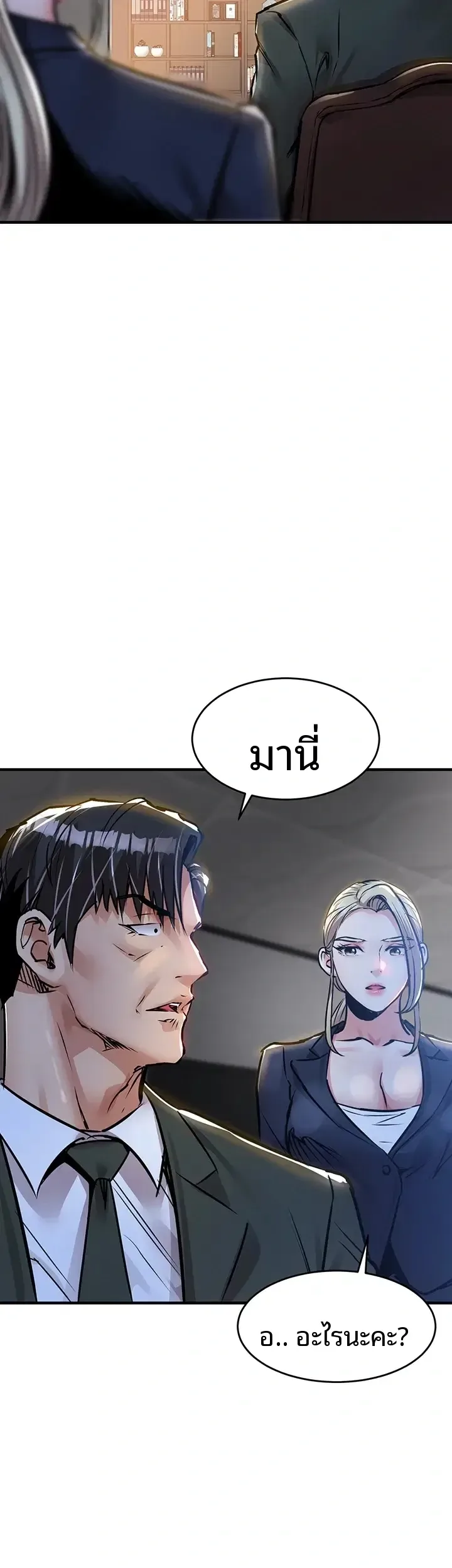 page-24