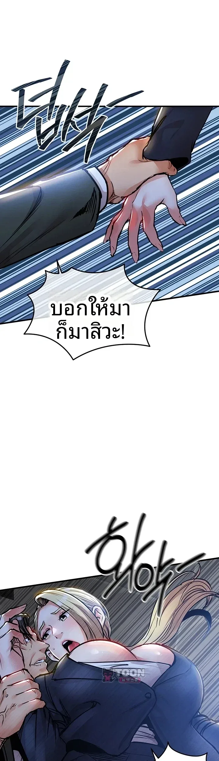 page-25