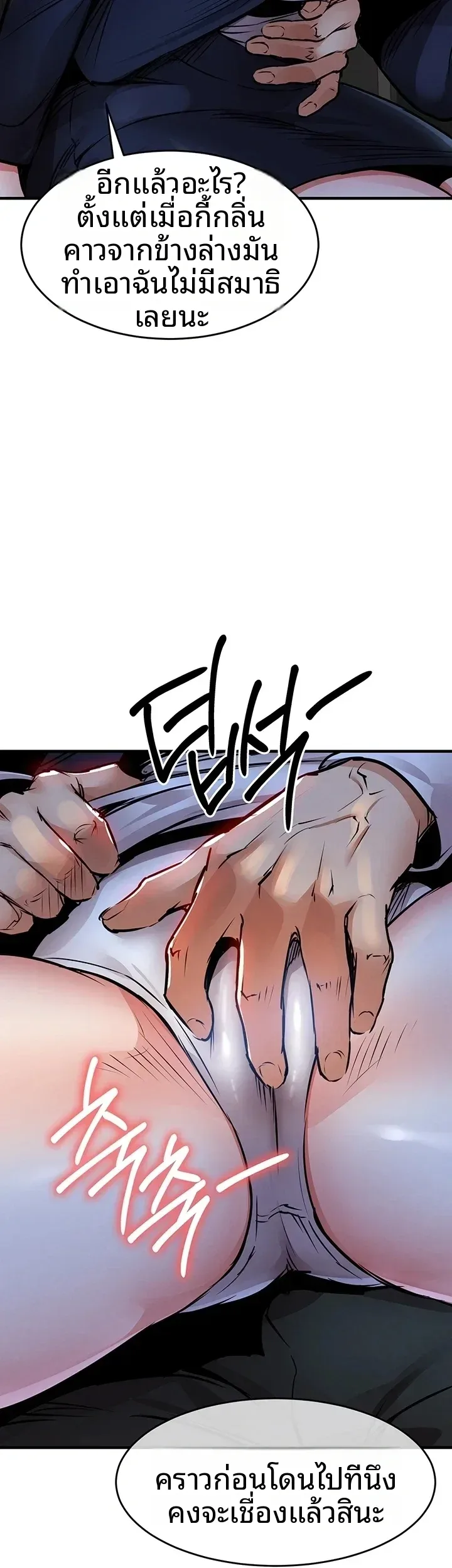page-27
