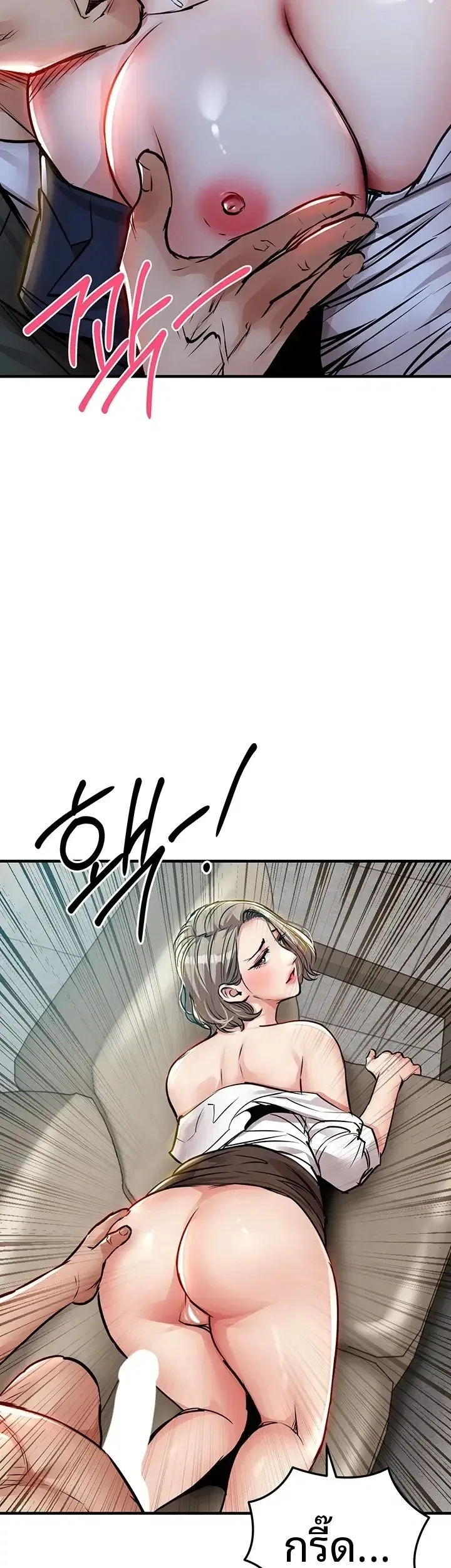 page-29