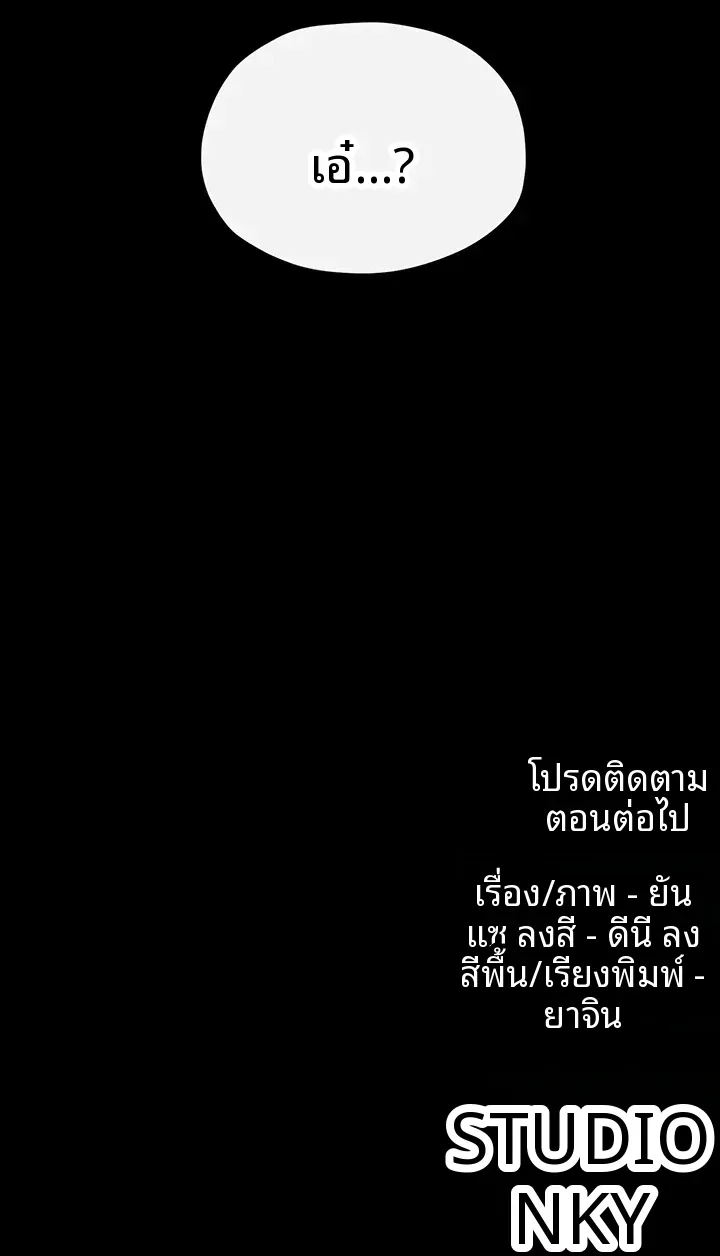 page-50