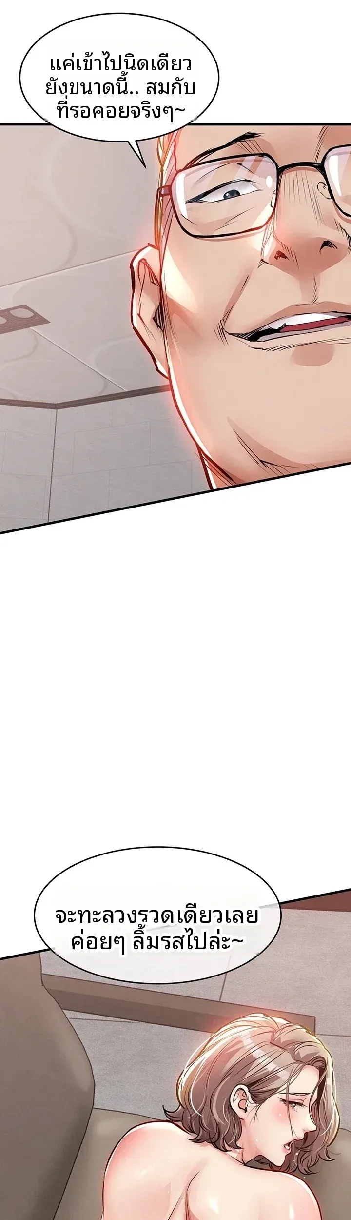 page-39