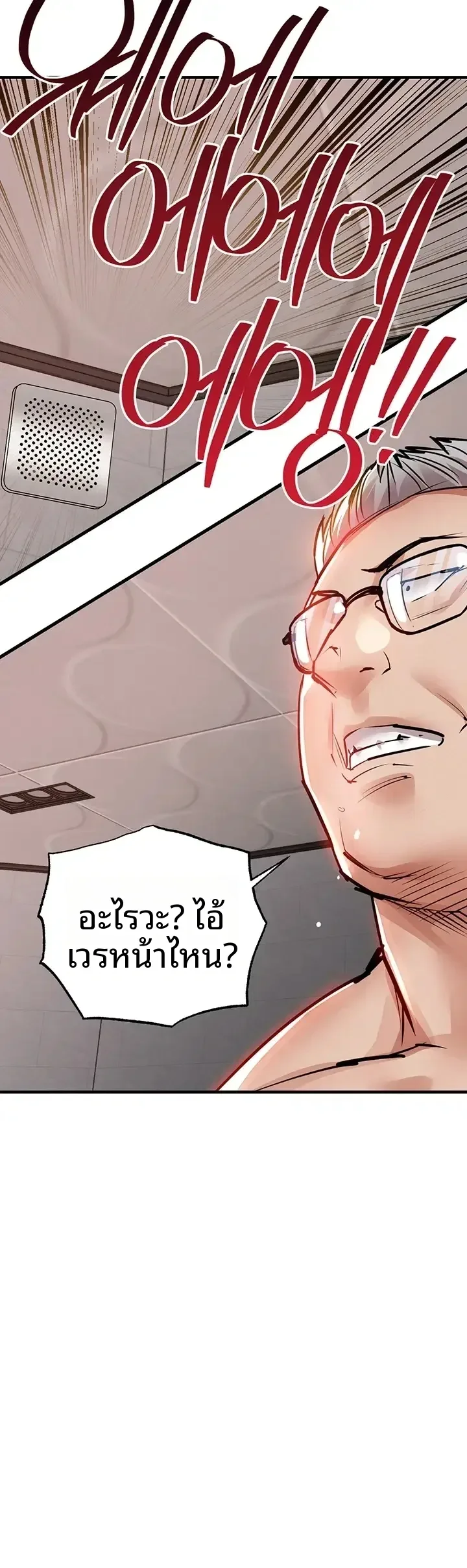 page-43