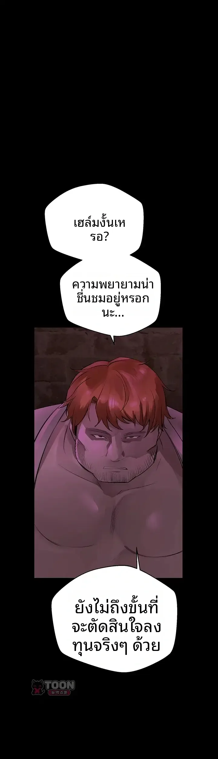 page-64