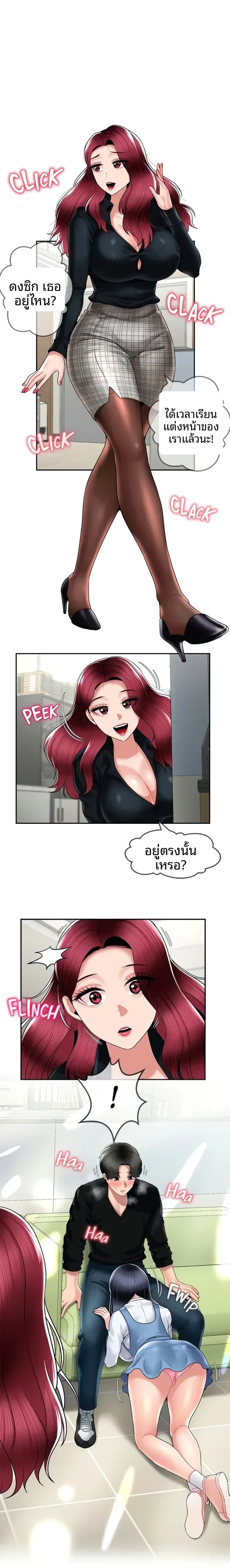 page-2