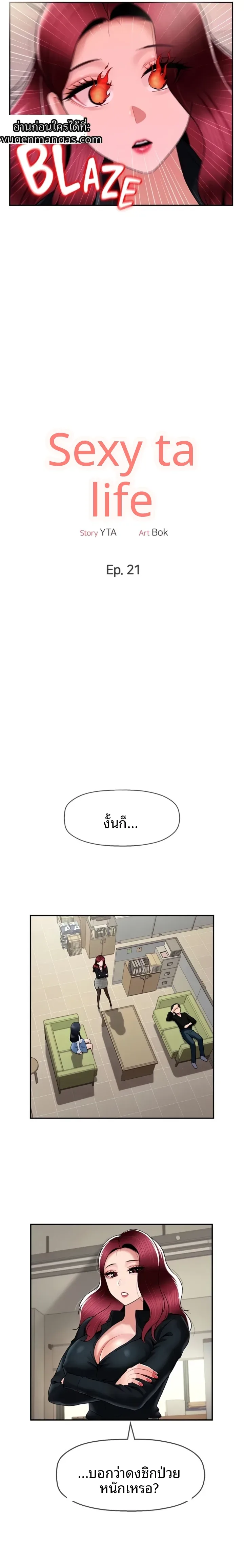 page-3