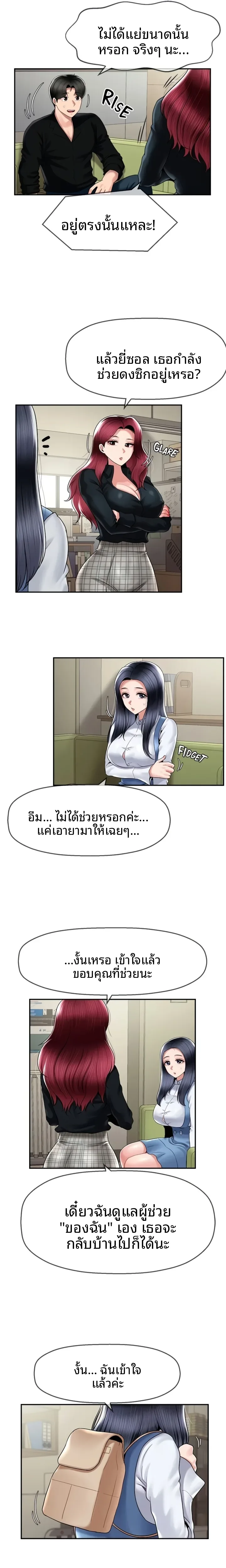 page-4