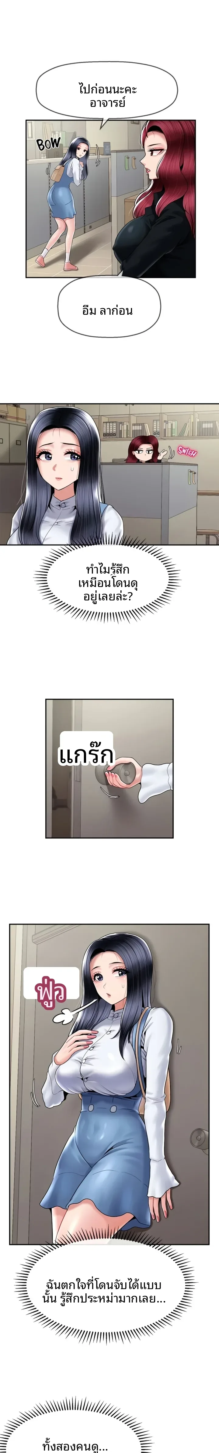 page-5