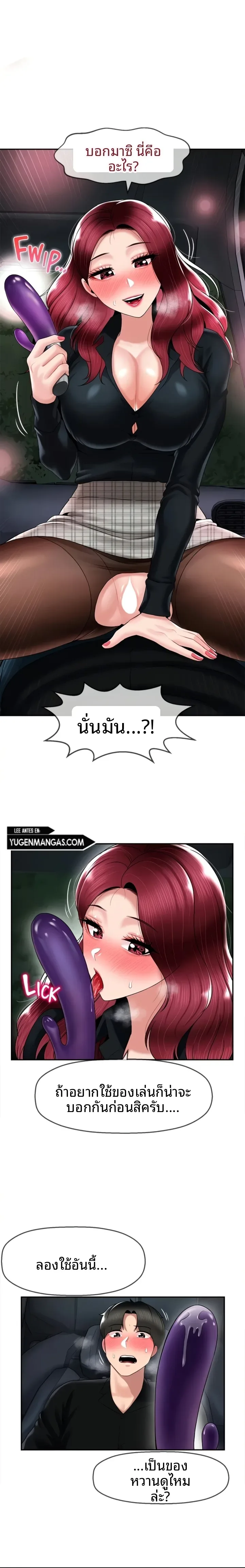 page-2