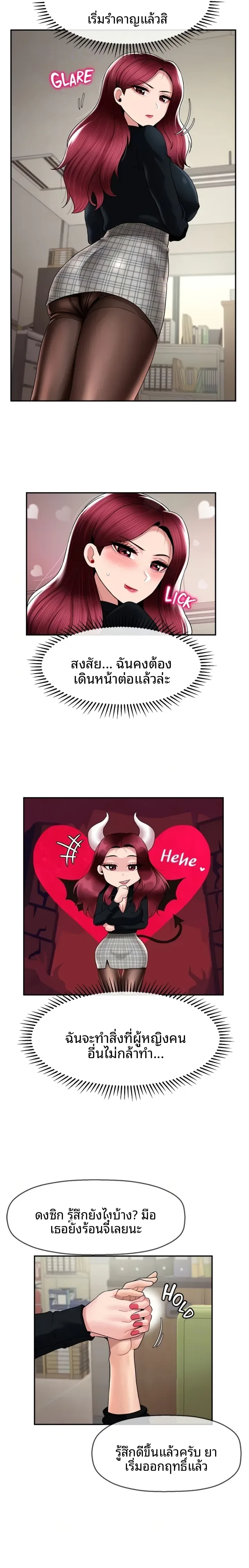 page-7