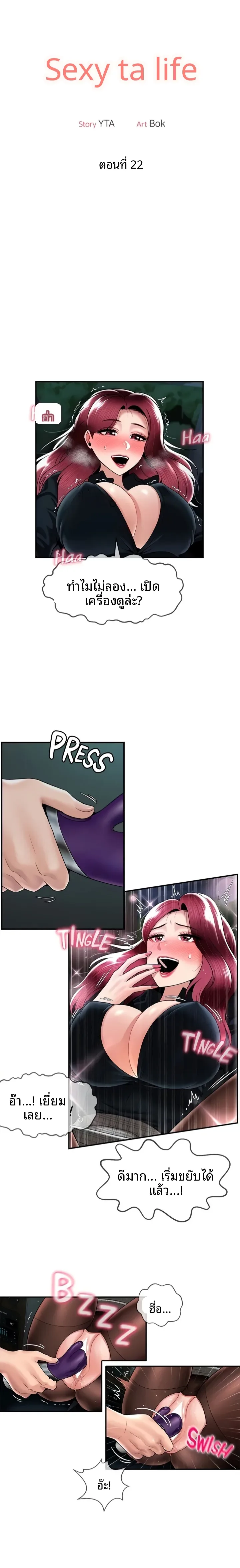 page-4