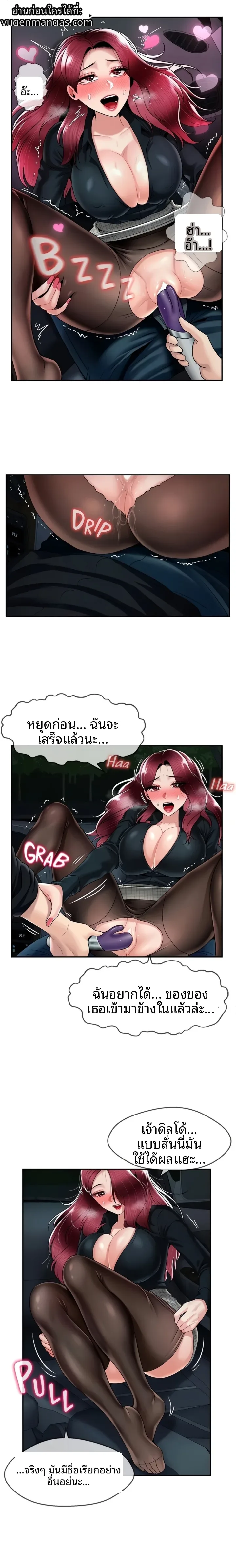 page-5