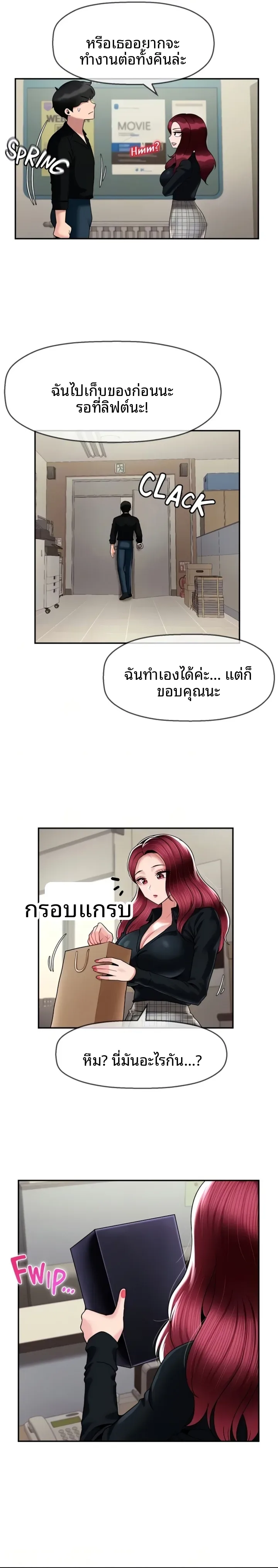 page-9
