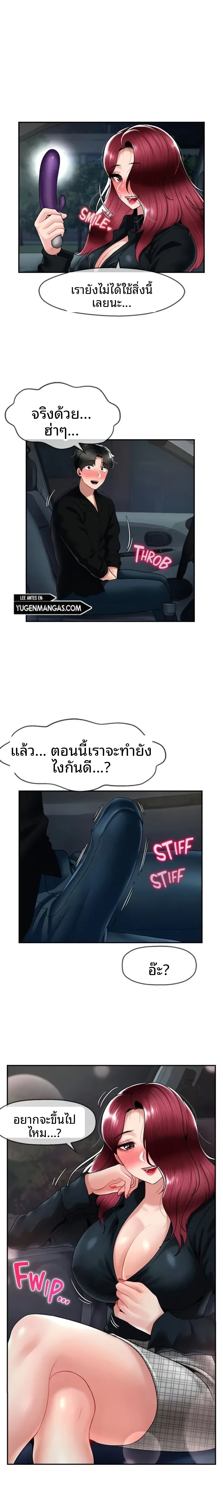 page-2