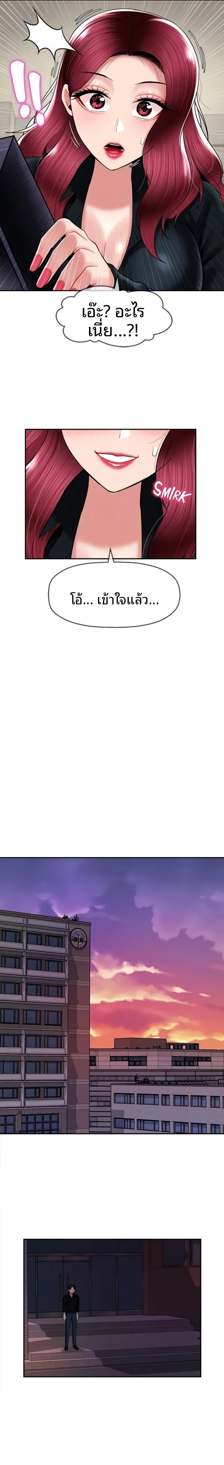 page-10