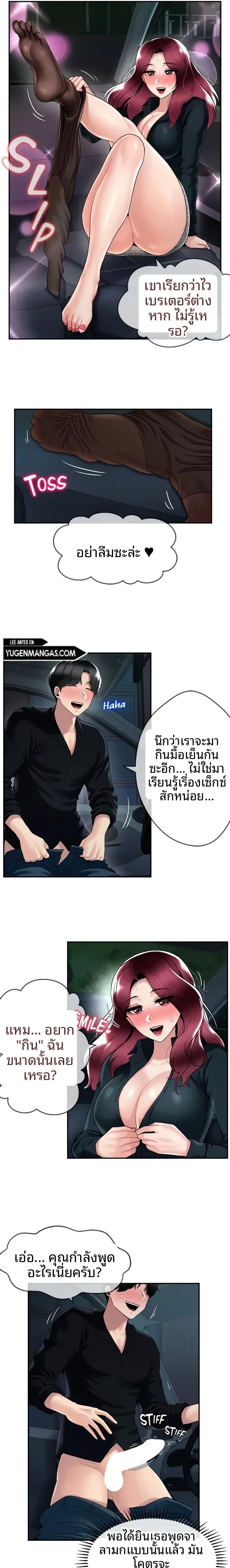 page-6