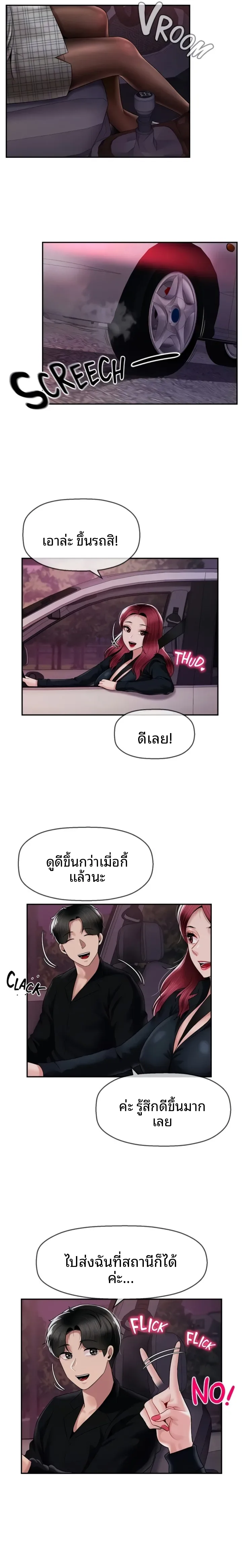 page-11