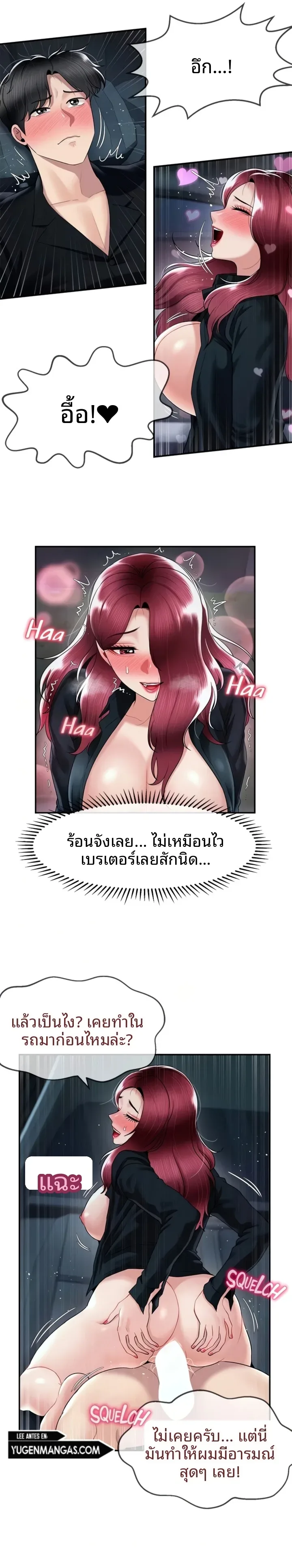 page-8