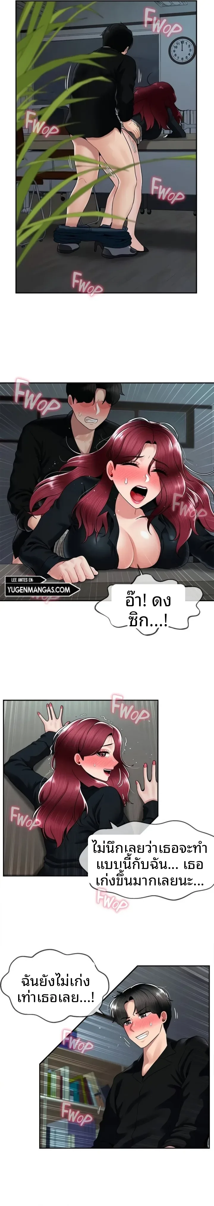 page-4