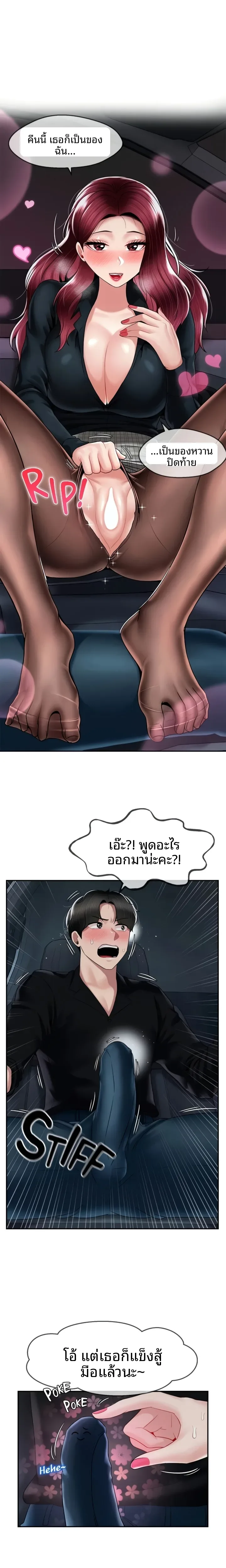 page-15