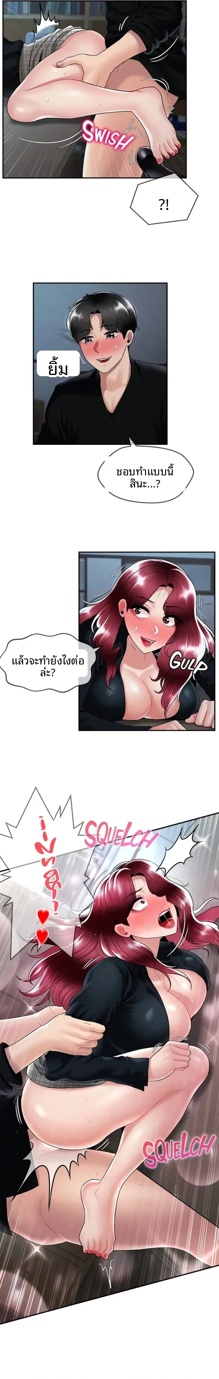 page-7