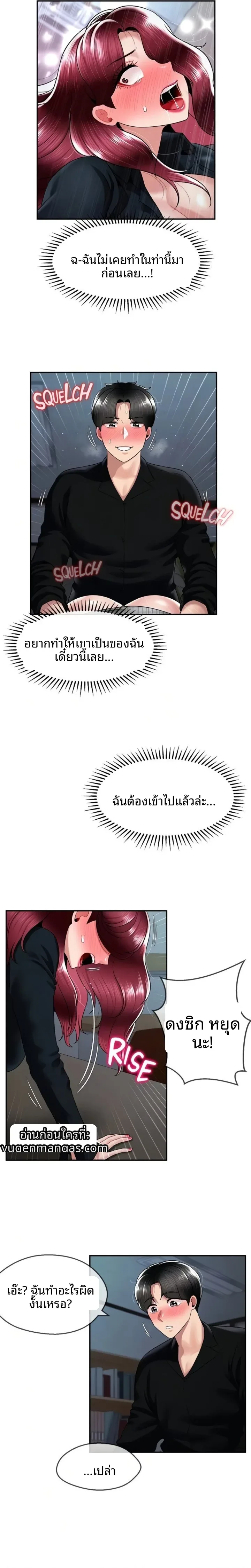 page-8