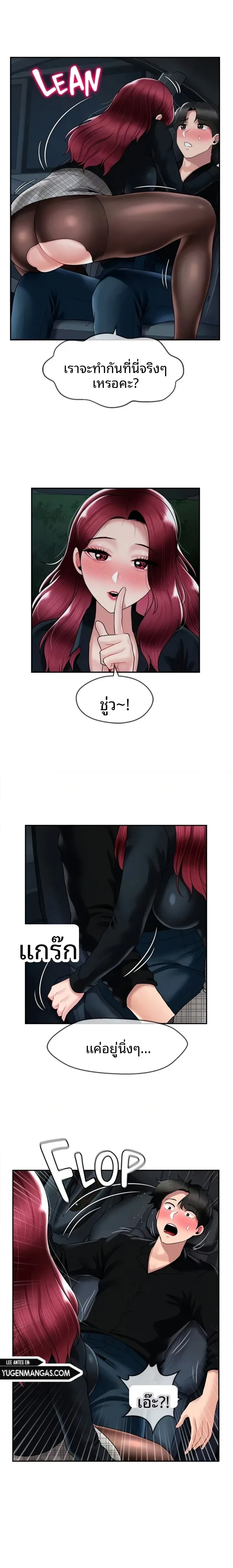 page-16