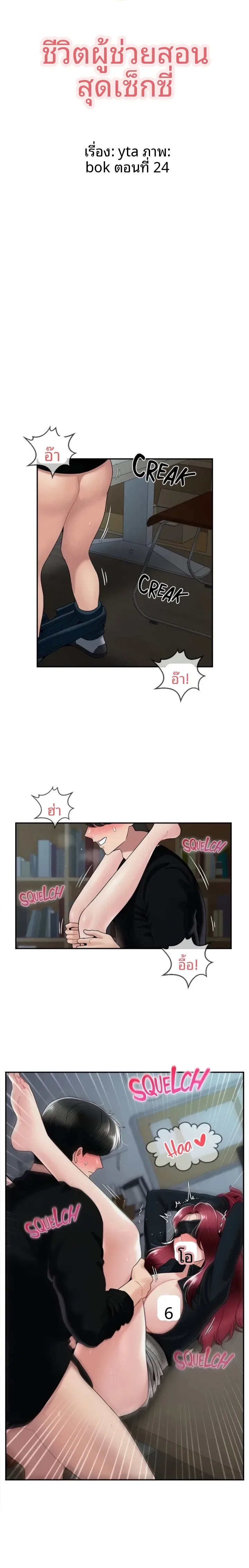 page-3