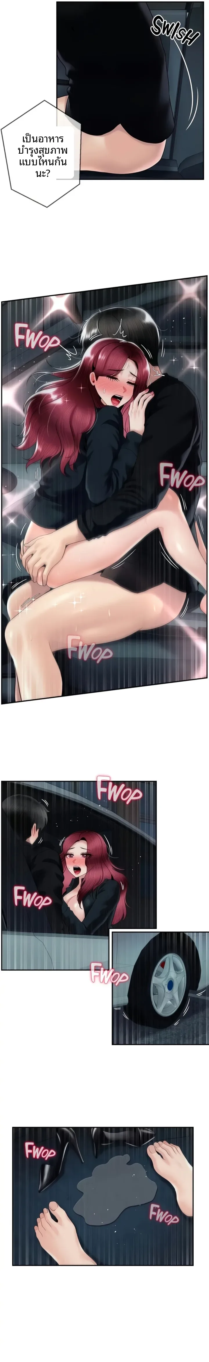 page-12