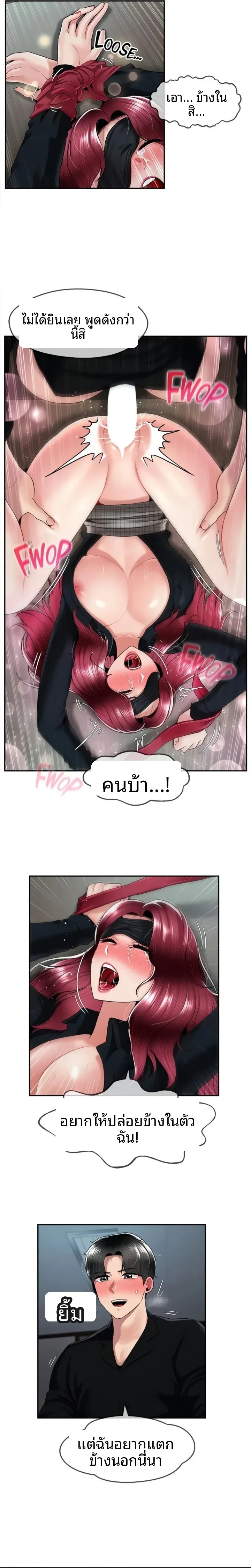 page-5