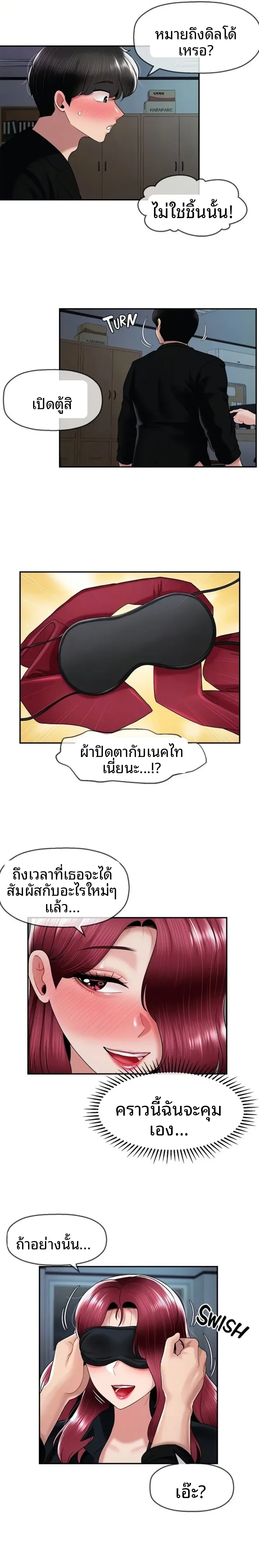 page-10