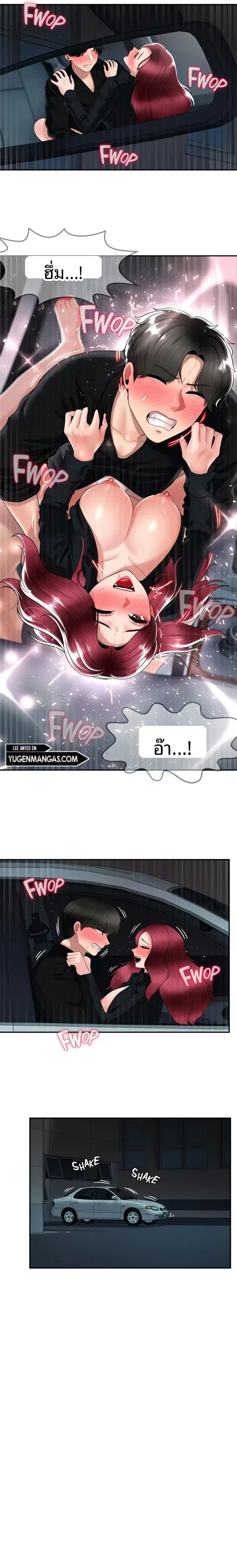 page-13
