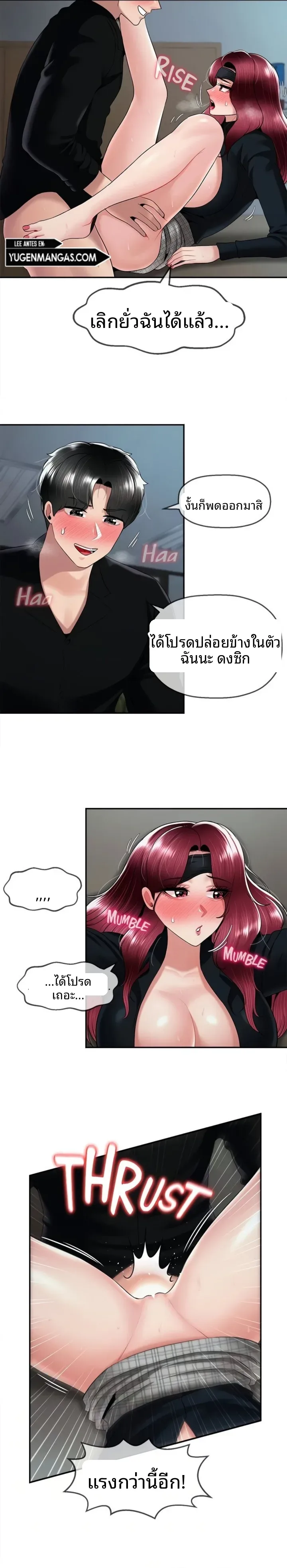 page-6