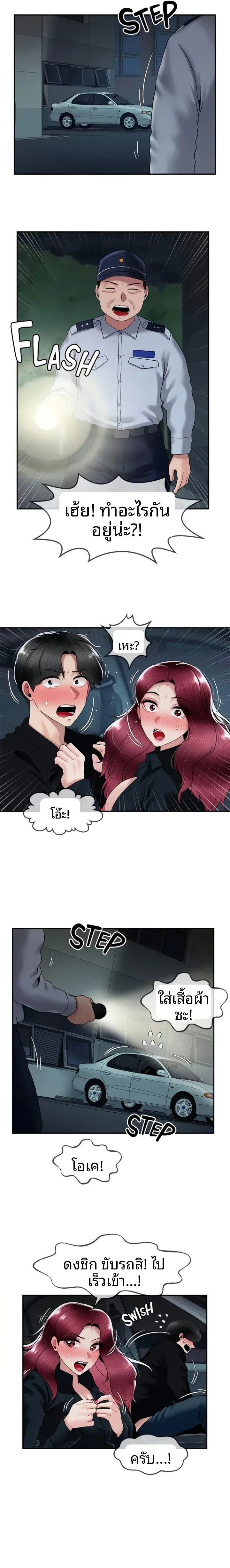 page-14