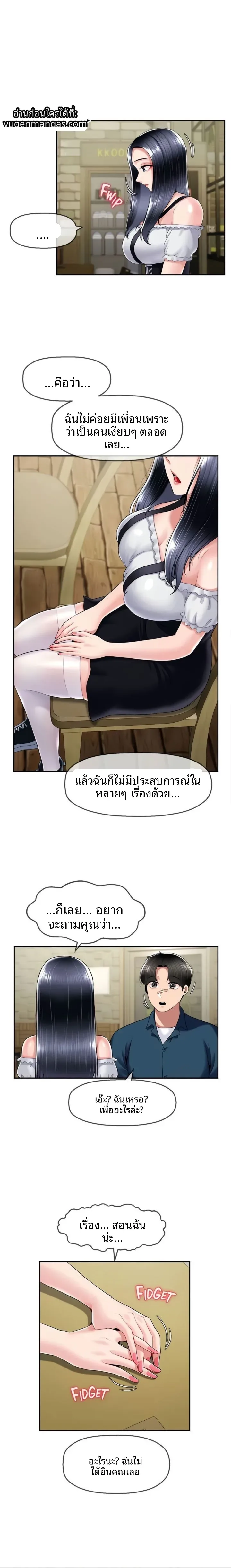 page-2