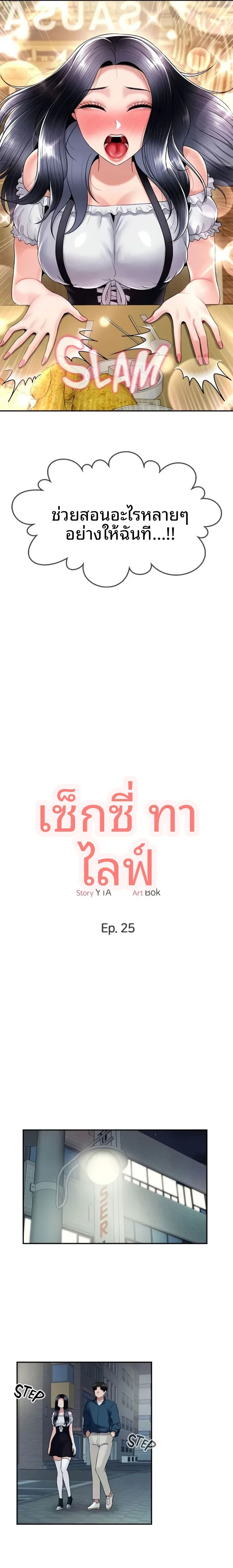 page-3