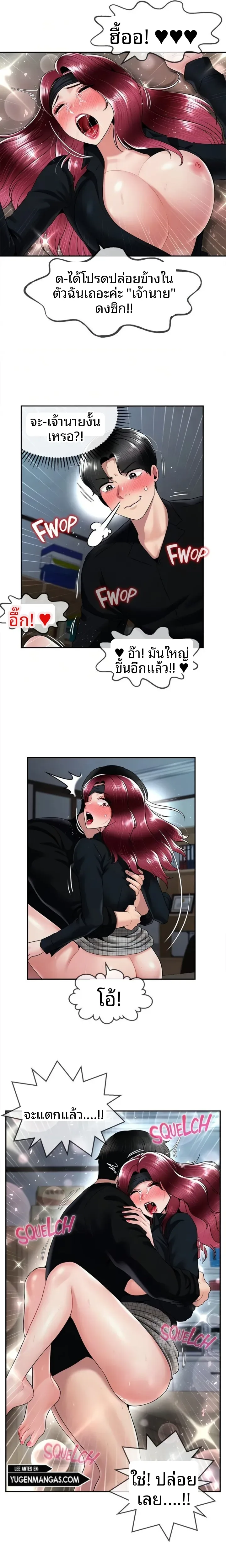 page-7