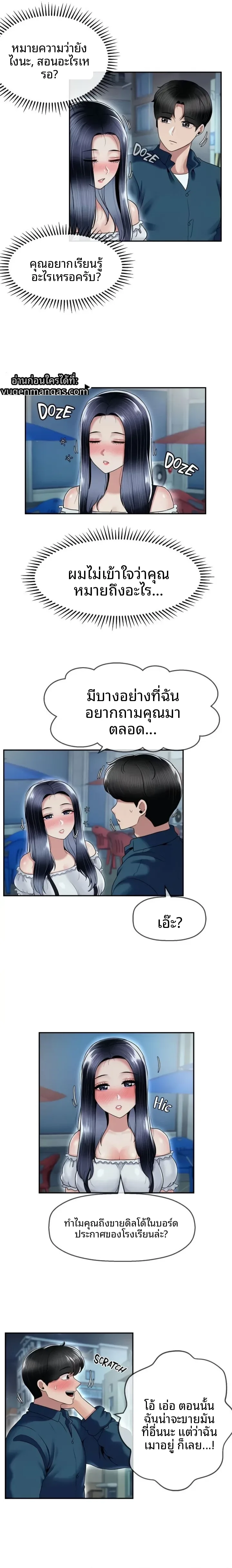 page-4