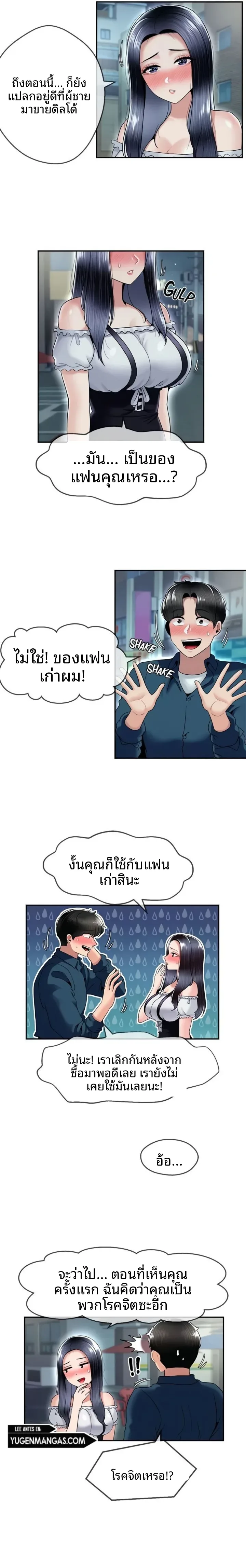 page-5