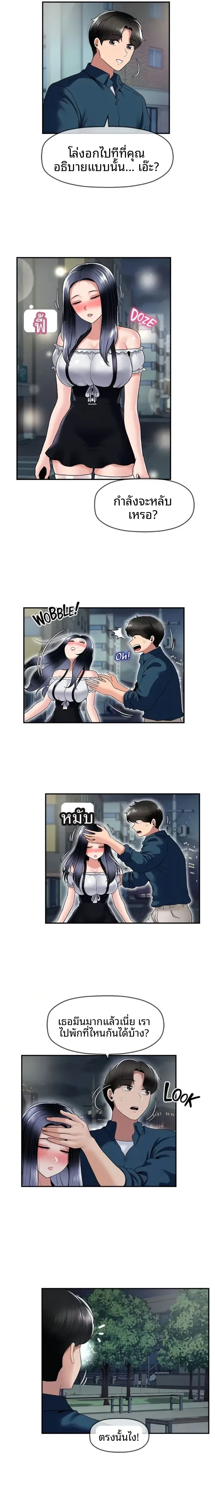 page-6