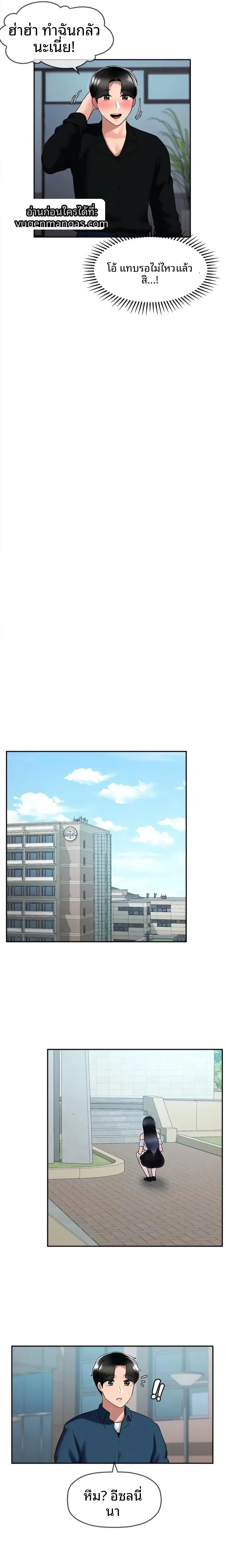 page-10