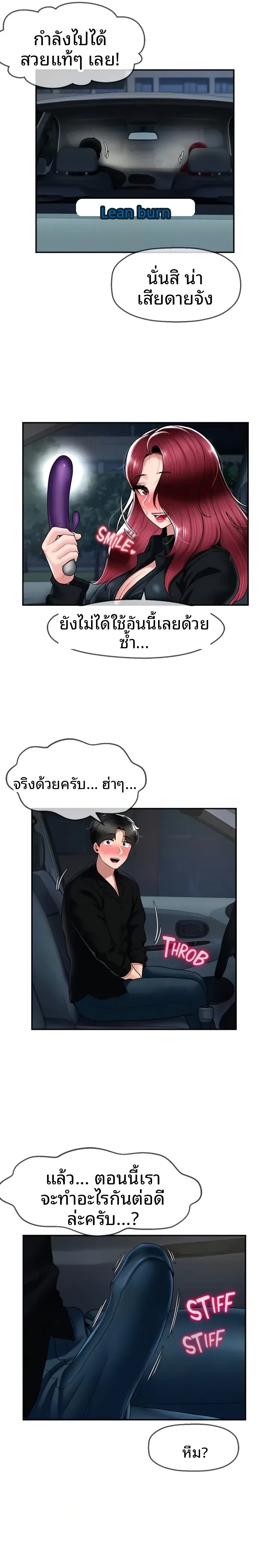 page-18
