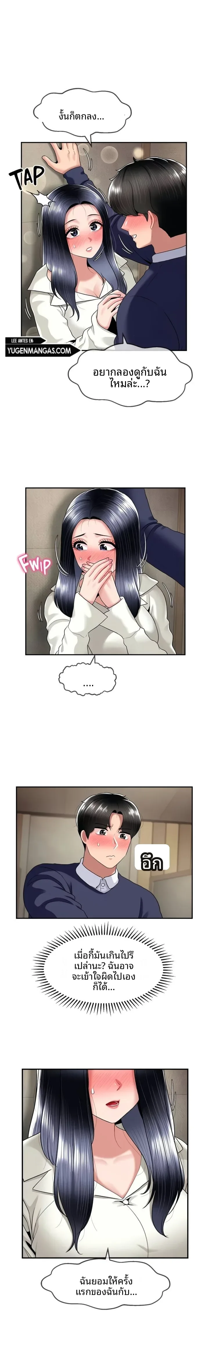 page-2