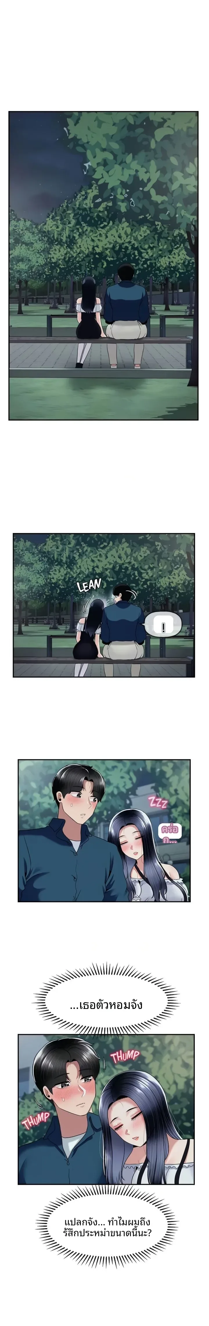 page-7