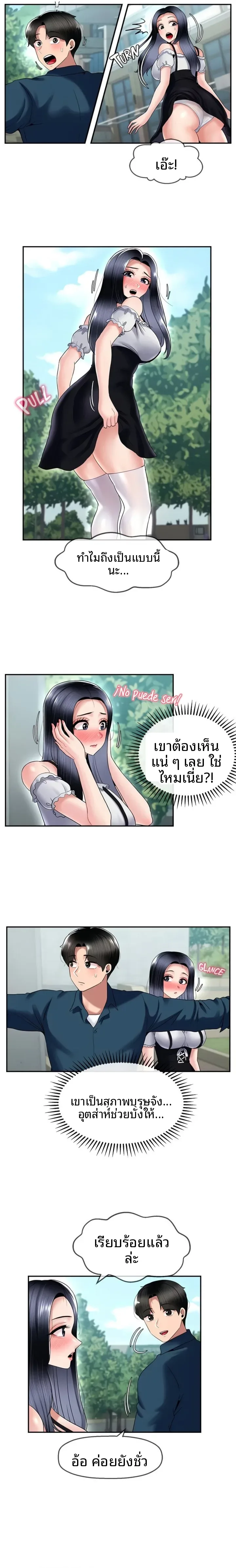 page-12
