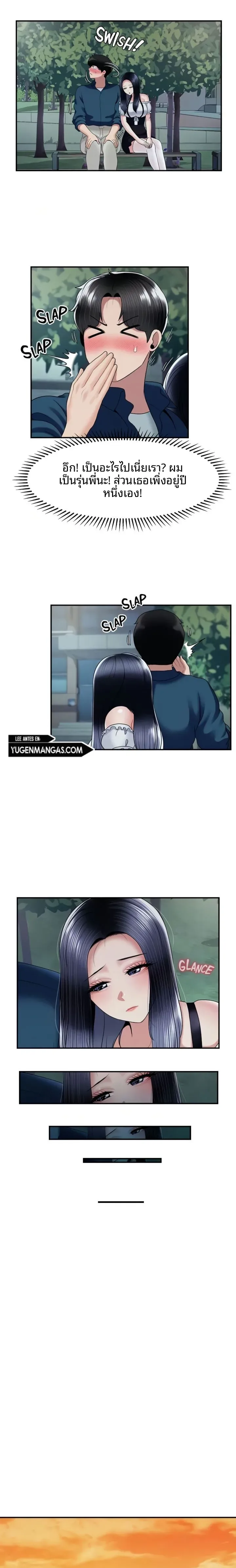 page-9