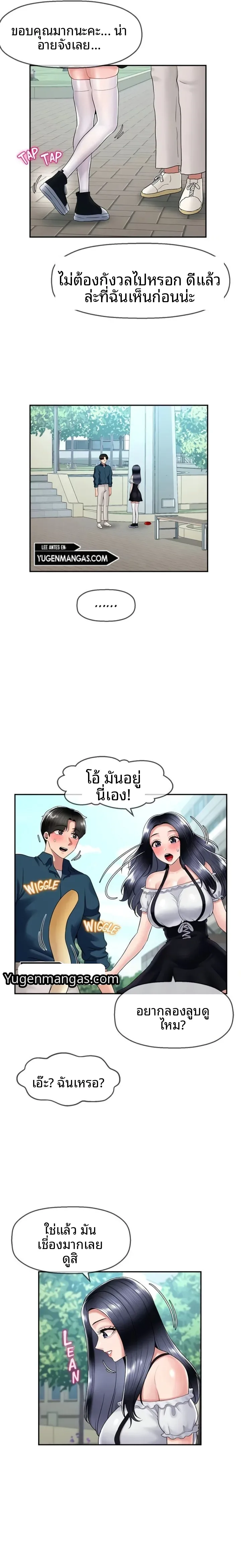page-13